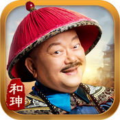 一品官老爷正式版安装v4.0.01101718安卓版