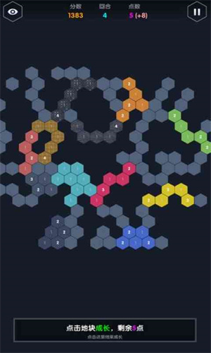 数字领主测试版