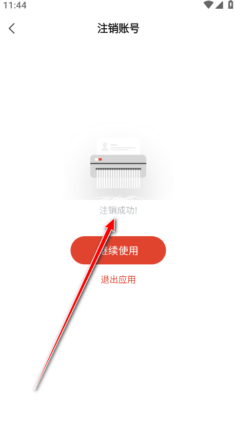 河马剧场免费版