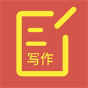番番文库写作模板工具v4.9.0