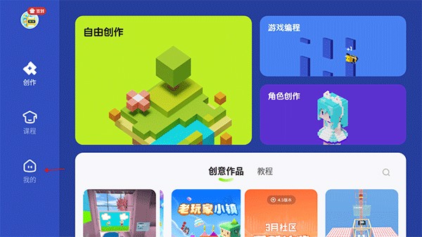 迷你星工场17