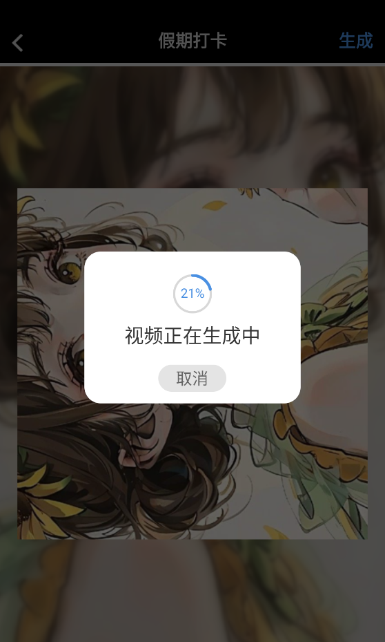 美摄