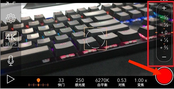 ProMovie专业相机14