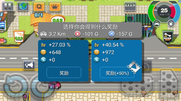 疯狂出租车2汉化版