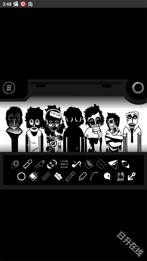 节奏盒子伪人模组