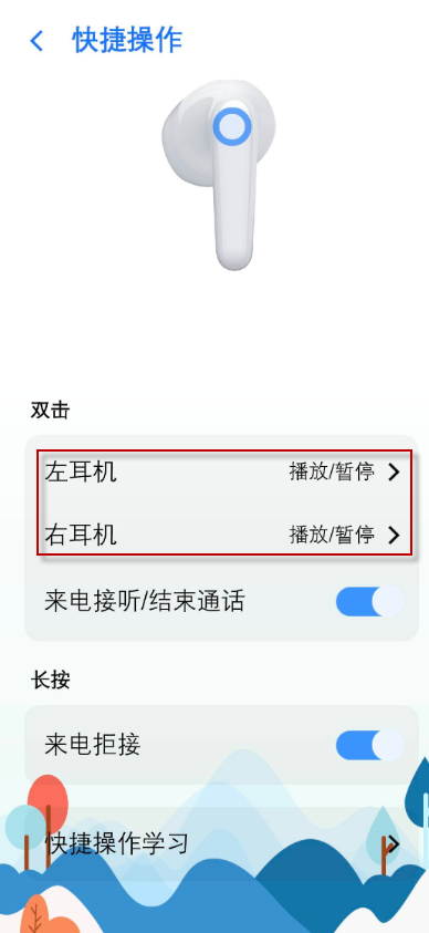 vivo耳机