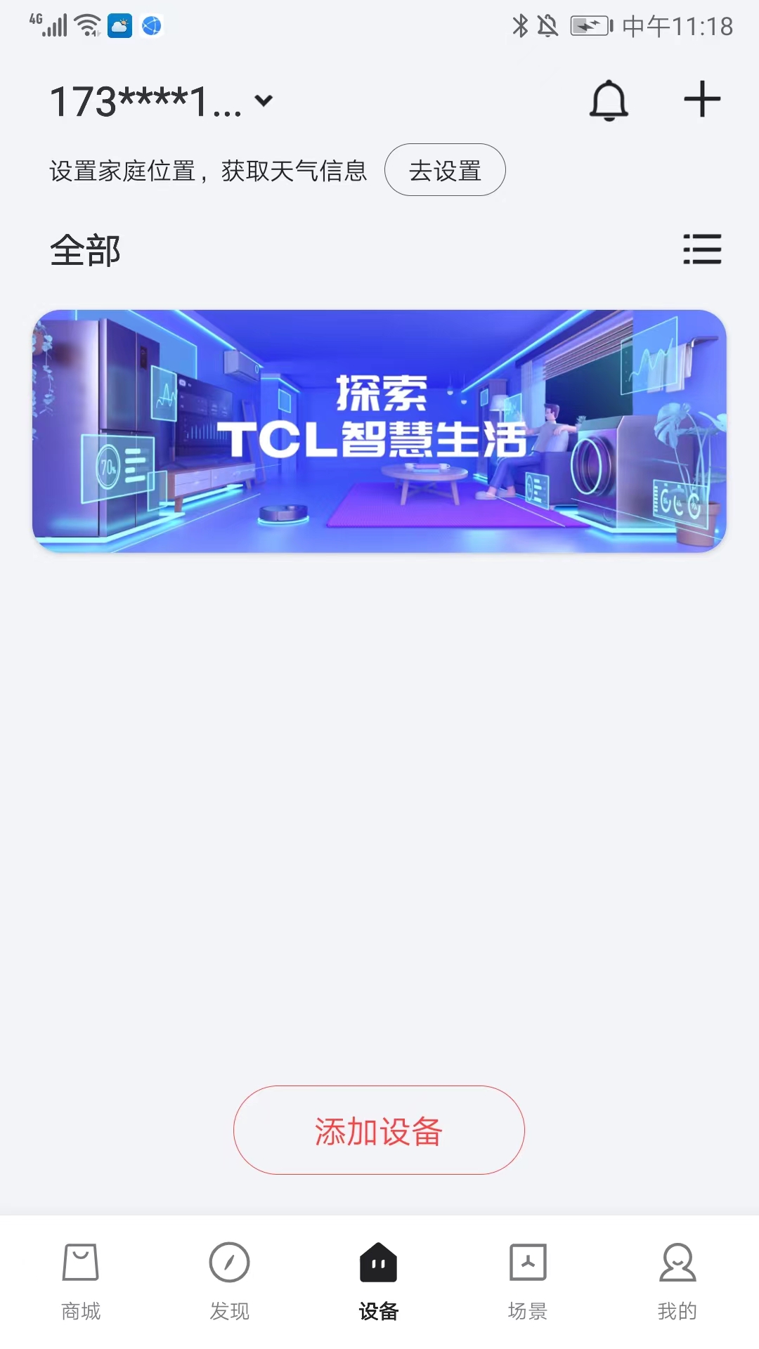 TCLAPP