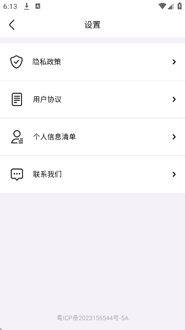 乐图鸭app官方正版 乐图鸭app官方正版