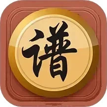 中国象棋棋谱app最新版免费 v60.02 安卓版