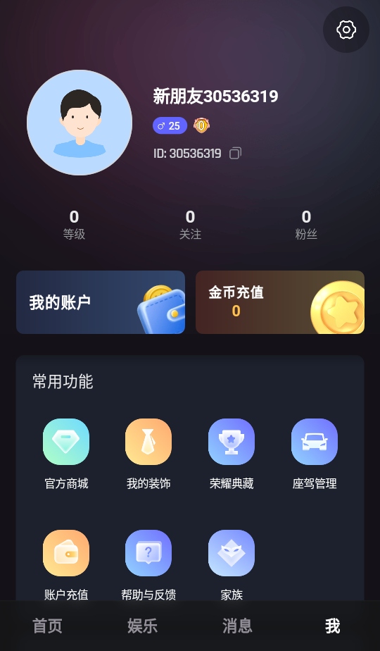 loveai最新版官方正版 loveai最新版官方正版