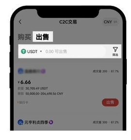 欧易