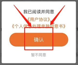 车300新车二手车app12