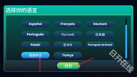 漫画书店模拟器