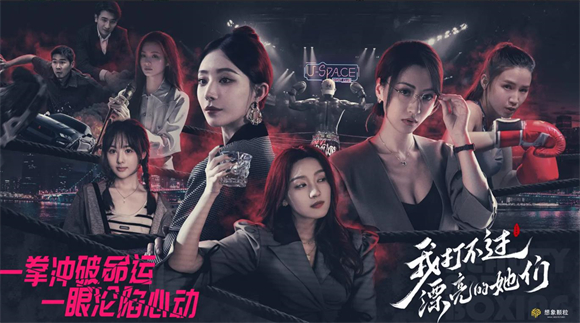 我打不过漂亮的她们