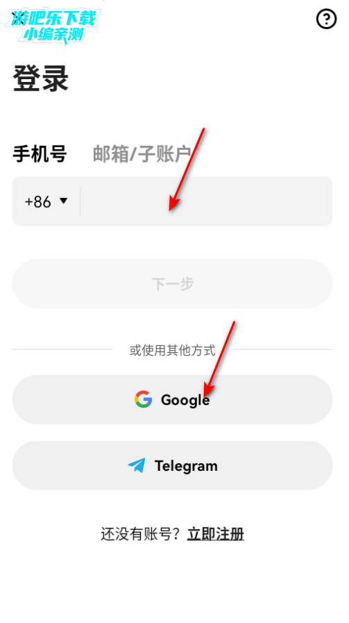 易交易所app最新版 易交易所app最新版