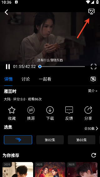黄家影院免费追剧软件2026 黄家影院免费追剧软件2026