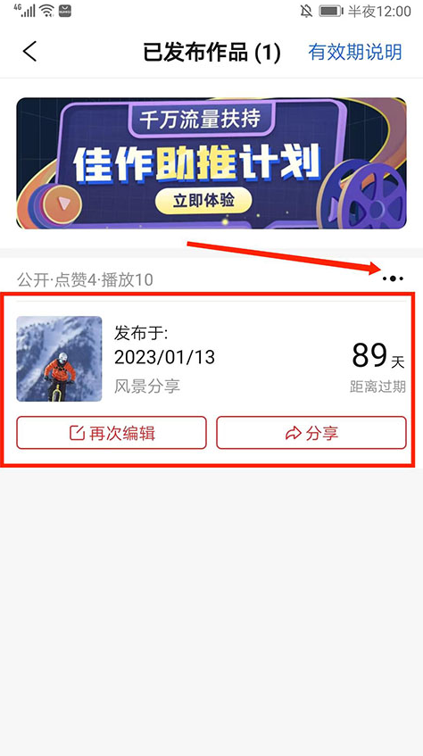 彩视app下载最新版本2025 彩视app下载最新版本2025