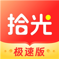 拾光极速版app下载安装免费v1.2.5 官方正版