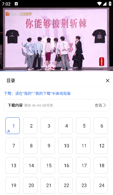 辉哥影视免费下载安装2026 辉哥影视免费下载安装2026