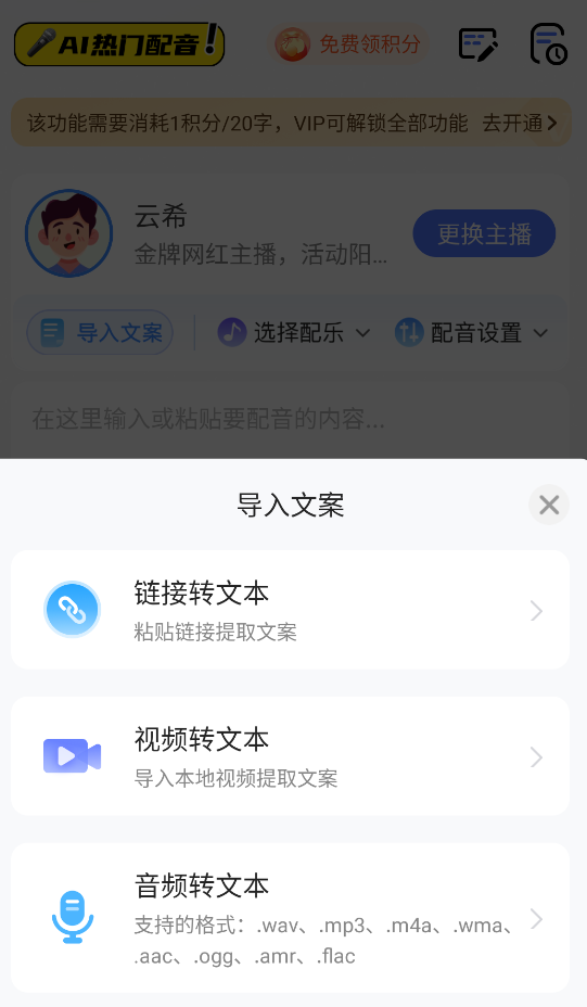 龙猫工具大师