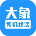 大象找活(工程从业人员找活软件)v3.2.8
