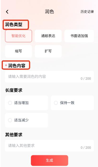 公文宝app下载安装最新版