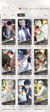 光与夜之恋国际服