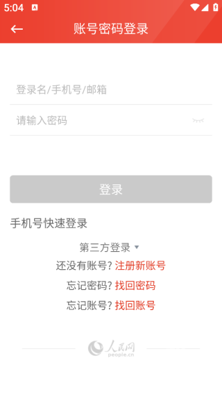 领导留言板