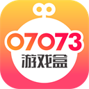 07073游戏盒app免费版2.9