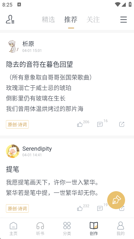 典读软件下载
