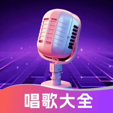 天天K歌软件安卓版下载安装v1.0.1 手机版