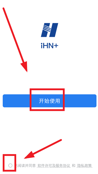 iHN+官方版下载