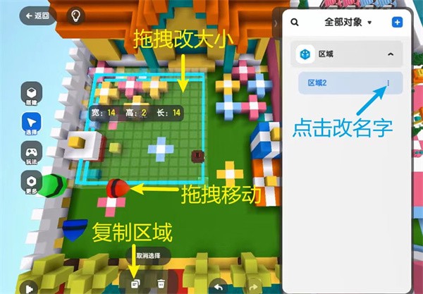 迷你星工场27