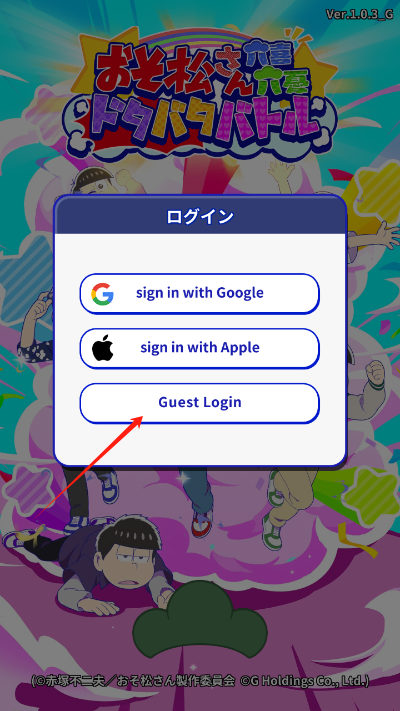 阿松六喜六忧大乱斗