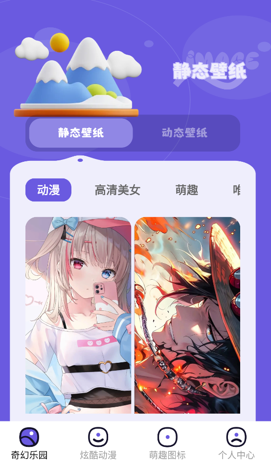 蓝猫图库