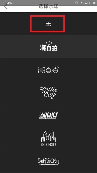 潮自拍图片9