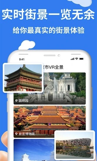 看世界 看世界