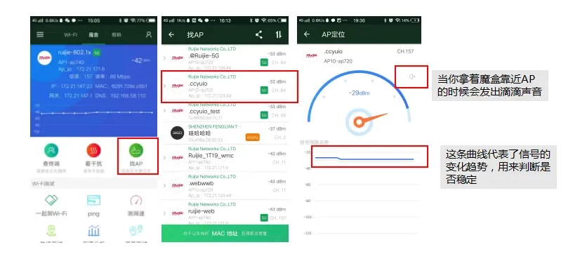 WiFi魔盒