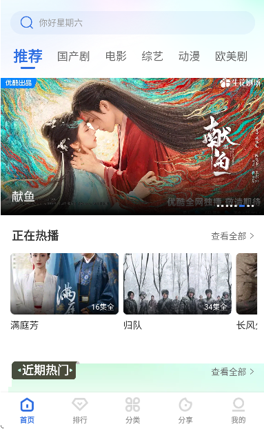 辉哥影视免费下载安装2026 辉哥影视免费下载安装2026