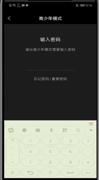 南瓜电影APP图片13