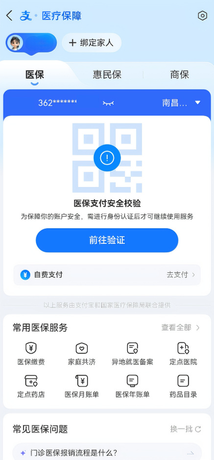 蚂蚁阿福