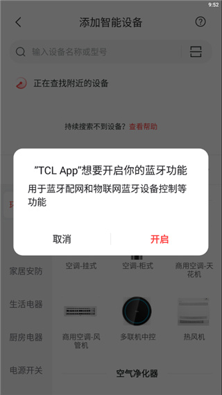 TCLAPP