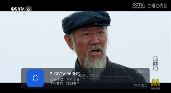 易发tv下载最新版 易发tv下载最新版