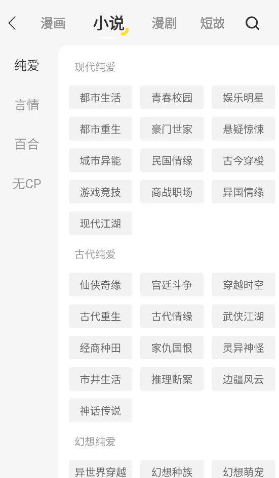 画涯极速版