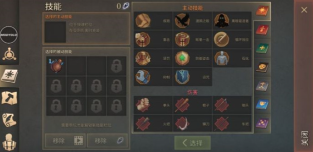 地球末日中世纪汉化版