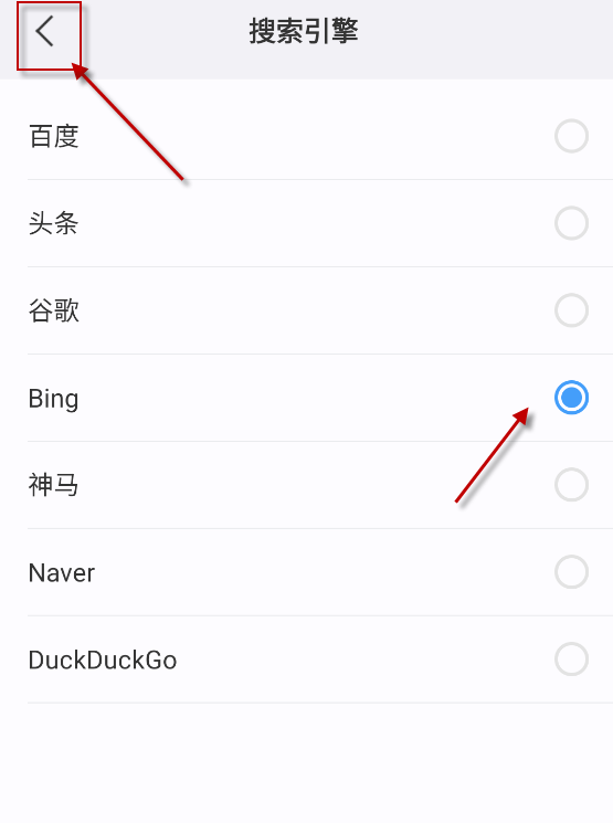 遨游浏览器