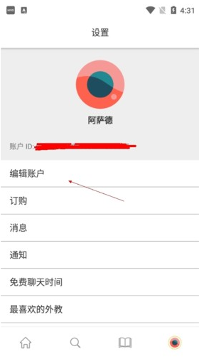 Camblyapp最新版