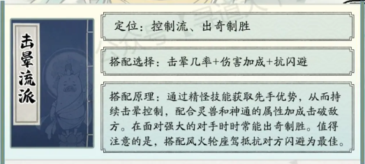 寻道大千官方正版