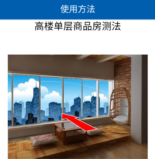 3D罗盘指南针