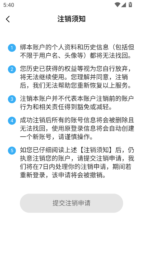 新青年麻醉论坛官方版